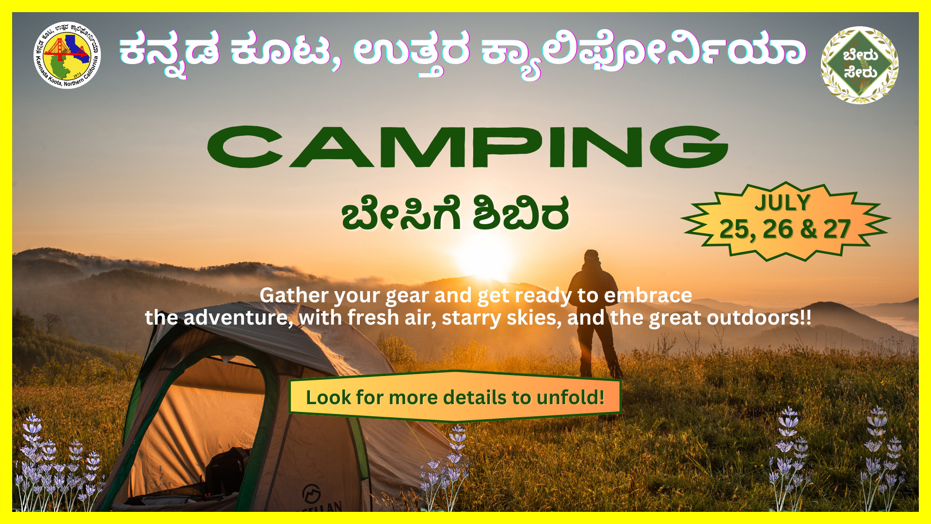 CampingCamping